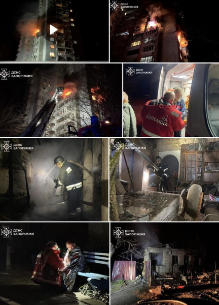 Вночі росіяни атакували ракетами та дронами: у Запоріжжі та Полтаві є жертви, багато поранених (фото, відео) - INFBusiness