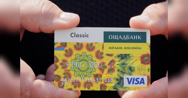 Український банк виплачує пенсіонерам по 5000 гривень: як отримати гроші - INFBusiness