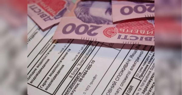 Довіряй, але перевіряй: українців попередили про великі рахунки за комуналку за лютий - INFBusiness