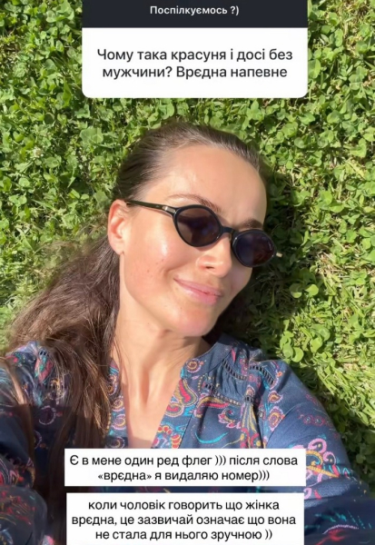 Видаляю номер: популярна акторка різко «відшила» залицяльника - INFBusiness