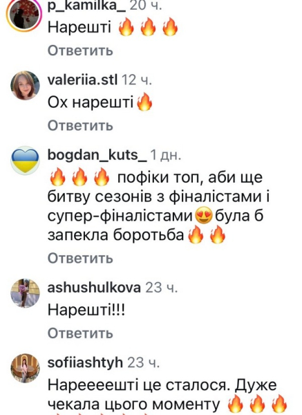 Нарешті: мережа відреагувала на повернення популярного телешоу - INFBusiness