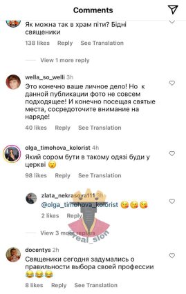 Ексзаступниця голови Запорізької ОВА Злата Некрасова, яка проходить по справі розкрадання гуманітарки, відпочиває на Сейшелах - INFBusiness