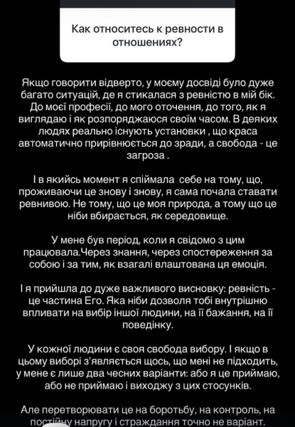 Видаляю номер: популярна акторка різко «відшила» залицяльника - INFBusiness