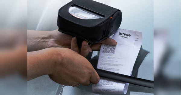 Штрафи за паркування почали з’являтися в «Ді»: деталі від МВС - INFBusiness