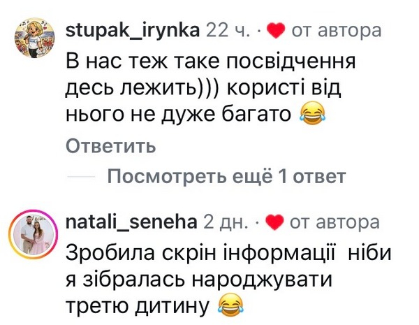 Тепер офіційно: популярна акторка вразила новиною - INFBusiness