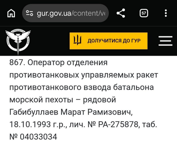 Племінник депутата з Дніпра Загіда Краснова — військовий злочинець: що про це пишуть ЗМІ - INFBusiness