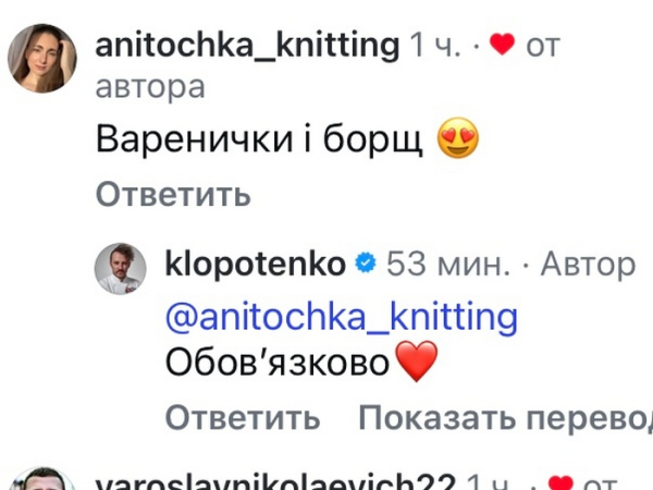 Бо це — любов: відомий шеф-кухар про меню для Бориса Джонсона - INFBusiness