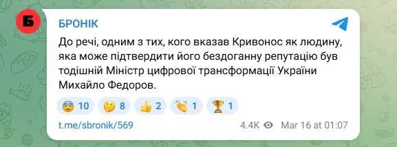 «Гарантом бездоганної репутації директора НАБУ Кривоноса, якого запідозрили у фіктивному батьківстві, був і міністр оборони Федоров», — експрокурор САП - INFBusiness