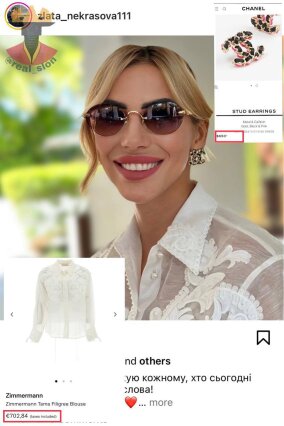 Ексзаступниця голови Запорізької ОВА Злата Некрасова, яка проходить по справі розкрадання гуманітарки, відпочиває на Сейшелах - INFBusiness