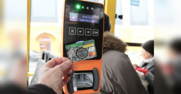 Безкоштовний проїзд в Україні змінюють кардинально: що потрібно знати пенсіонерам - INFBusiness