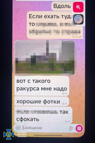 Київська продавчиня шпигувала для росіян, прикриваючись малолітньою дочкою (фото) - INFBusiness
