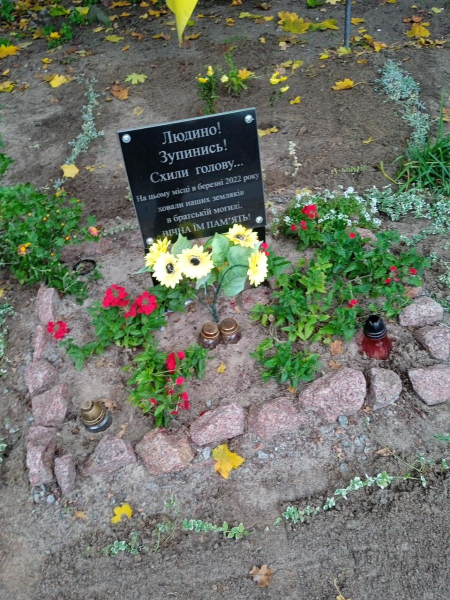 «Я була в Ірпені, коли там в бою загинув мій син, але звістку про це отримала аж з Німеччини», — мати героя оборони Києва - INFBusiness