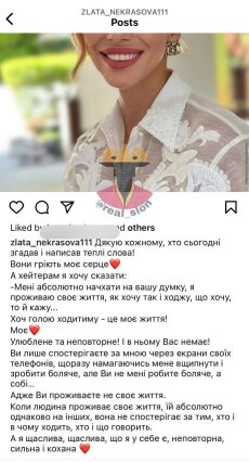 Ексзаступниця голови Запорізької ОВА Злата Некрасова, яка проходить по справі розкрадання гуманітарки, відпочиває на Сейшелах - INFBusiness