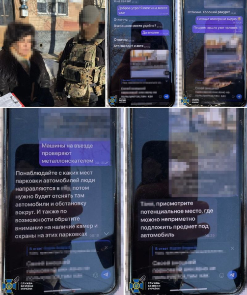 ФСБ планувала серію терактів проти військових у Хмельницькій області (фото) - INFBusiness