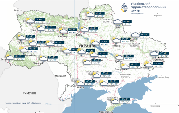 В Україну йдуть похолодання та мокрий сніг: коли зміниться погода - INFBusiness