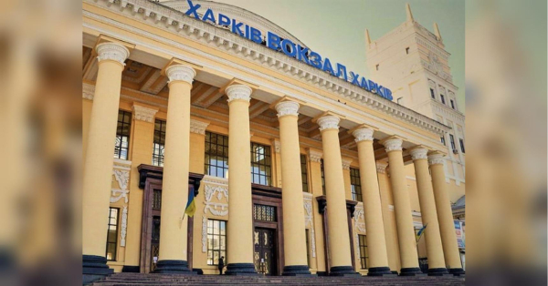 «Укрзалізниця» тимчасово скасувала швидкісне сполучення з Харковом - INFBusiness