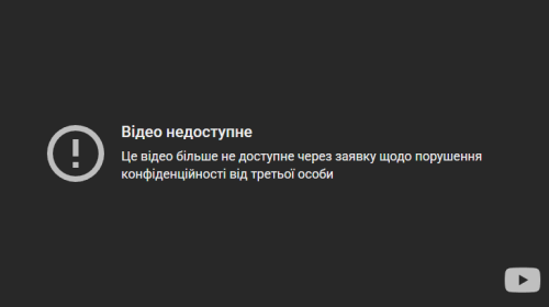 YouTube видалив розслідування УП про життя Єрмака після відставки - INFBusiness