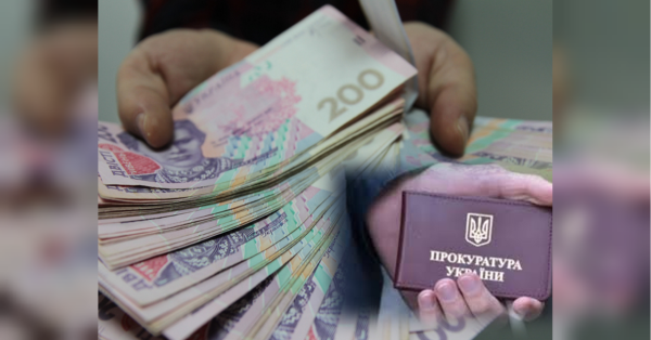 Колишній замгенпрокурора відсудив пенсію як у 50 пенсіонерів: скільки йому платить ПФУ - INFBusiness