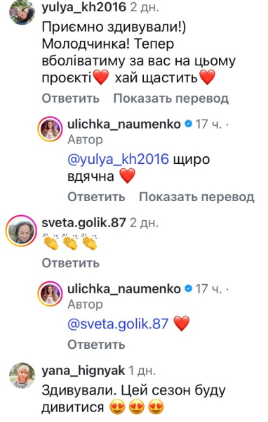 «Більше на телебачення не піду»: переможниця «Зважених та щасливих» стала учасницею відомого кулінарного шоу - INFBusiness