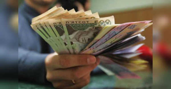 Мільйони українців отримають 1500 грн в квітні: гроші нарахують автоматично - INFBusiness