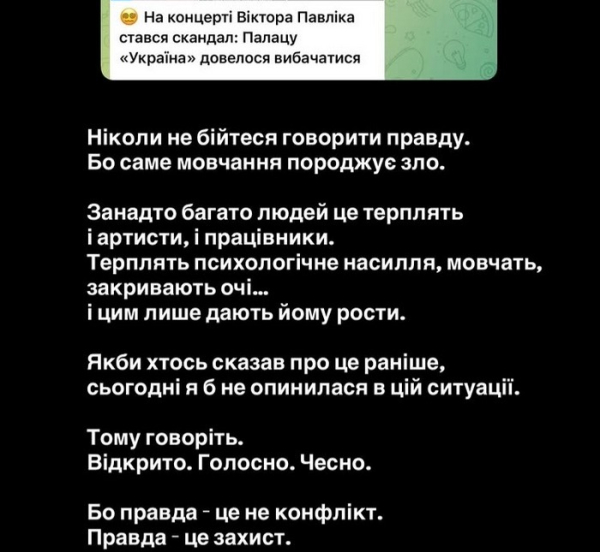 Не буду мовчати: дружина відомого артиста розкрила правду - INFBusiness