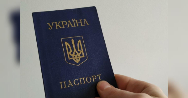 Українців з паспортами старого зразка чекають штрафи: що треба знати - INFBusiness