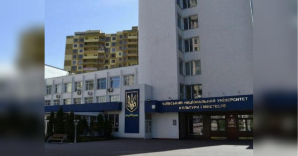 Мільйони за «мертві душі»: у столиці розкрито аферу в університеті Поплавського - INFBusiness