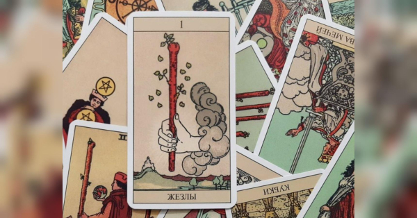 Левам — «Шістка жезлів» та визнання, Скорпіонам — «П'ятірка мечів» та зарядженість на конфлікт: Таро-прогноз на 3 березня - INFBusiness