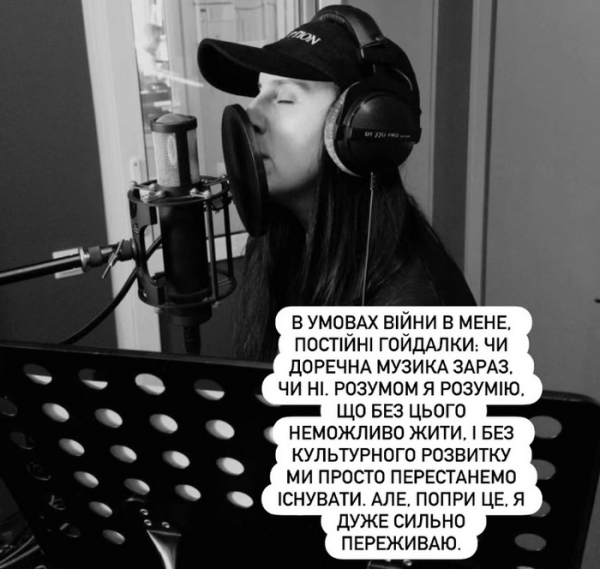 Постійні гойдалки: відома співачка вразила відвертістю - INFBusiness