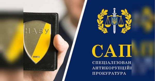 Немає підстав: Укрзалізниця не проводила службового розслідування щодо можливих зловживань на 78 млн ексдетективами НАБУ - INFBusiness