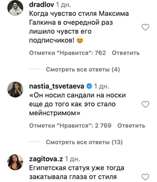 Галкін знову дивує шанувальників: показав архівні фото і викликав фурор у мережі - INFBusiness