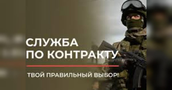 В умовах гострого дефіциту людського ресурсу росія шукає способи, ким поповнити армію. Щоб не об'являти тотальну мобілізацію, в рф змінили стратегію і тепер набирають в армію молодь. Російські університети масово вербують студентів на війну проти України - INFBusiness