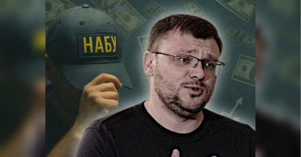 НАБУ зберегло схеми на енергоринку, — експрокурор САП зробив припущення, що Бюро розчищає ринок під своїх - INFBusiness