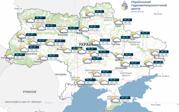 В Україну йдуть похолодання та мокрий сніг: коли зміниться погода - INFBusiness