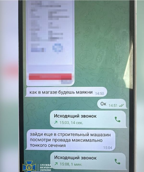 Російський агент намагався вчинити подвійний теракт у Києві (фото) - INFBusiness