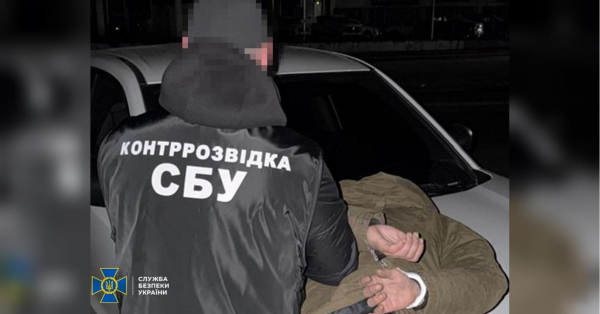 Агент фсб намагався знеструмити Кропивницький - INFBusiness