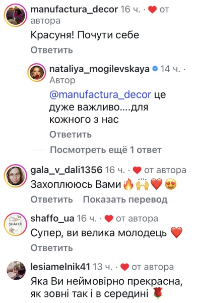 Ні танцювати, ні йти до зали: Наталія Могилевська розкрила секрет свого схуднення - INFBusiness