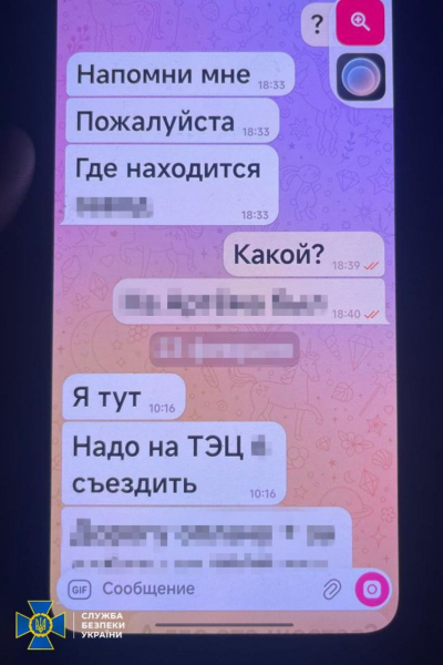 Київська продавчиня шпигувала для росіян, прикриваючись малолітньою дочкою (фото) - INFBusiness