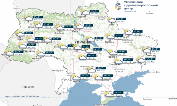 В Україну йдуть похолодання та мокрий сніг: коли зміниться погода - INFBusiness