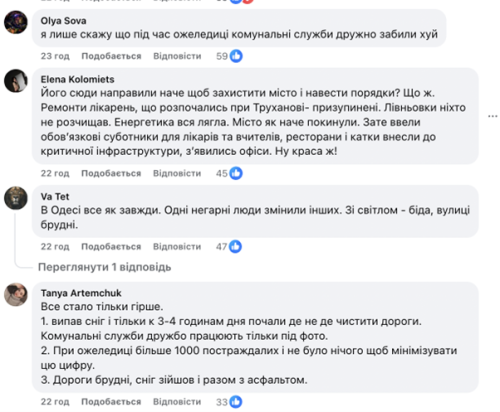 Лаченков: Лисак прикрив розкрадання гуманітарки у Дніпрі і отримав підвищення в Одесі - INFBusiness