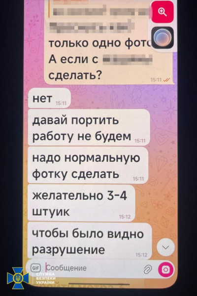 Київська продавчиня шпигувала для росіян, прикриваючись малолітньою дочкою (фото) - INFBusiness