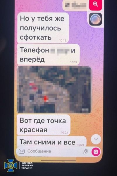 Київська продавчиня шпигувала для росіян, прикриваючись малолітньою дочкою (фото) - INFBusiness