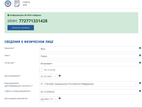 Квасоля з присмаком кремля та санкцій - INFBusiness