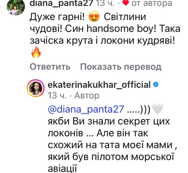 Я в шоці: популярна балерина вразила світлинами з дорослим сином - INFBusiness