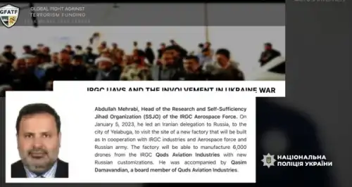 Україна назвала іранського генерала, який передав Росії технології шахедів - INFBusiness