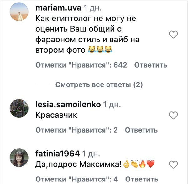 Галкін знову дивує шанувальників: показав архівні фото і викликав фурор у мережі - INFBusiness