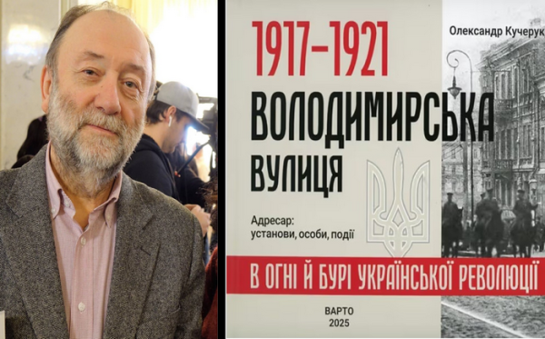 Поки одні дискутували, як назвати український парламент, письменник і адвокат за рубль опублікували оголошення про створення Центральної Ради - INFBusiness
