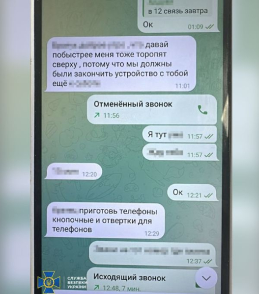 Російський агент намагався вчинити подвійний теракт у Києві (фото) - INFBusiness