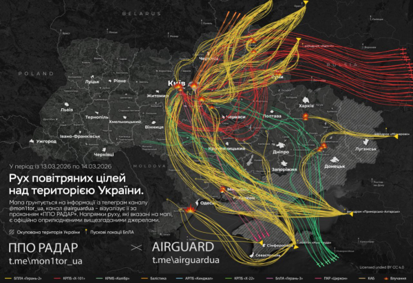 Мета — енергетика: вночі ворог завдав масованого ракетно-дронового удару по столичному регіону, є жертви (фото, відео) - INFBusiness