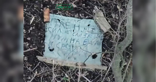 На Лиманському напрямку росіяни здаються в полон через голод - INFBusiness